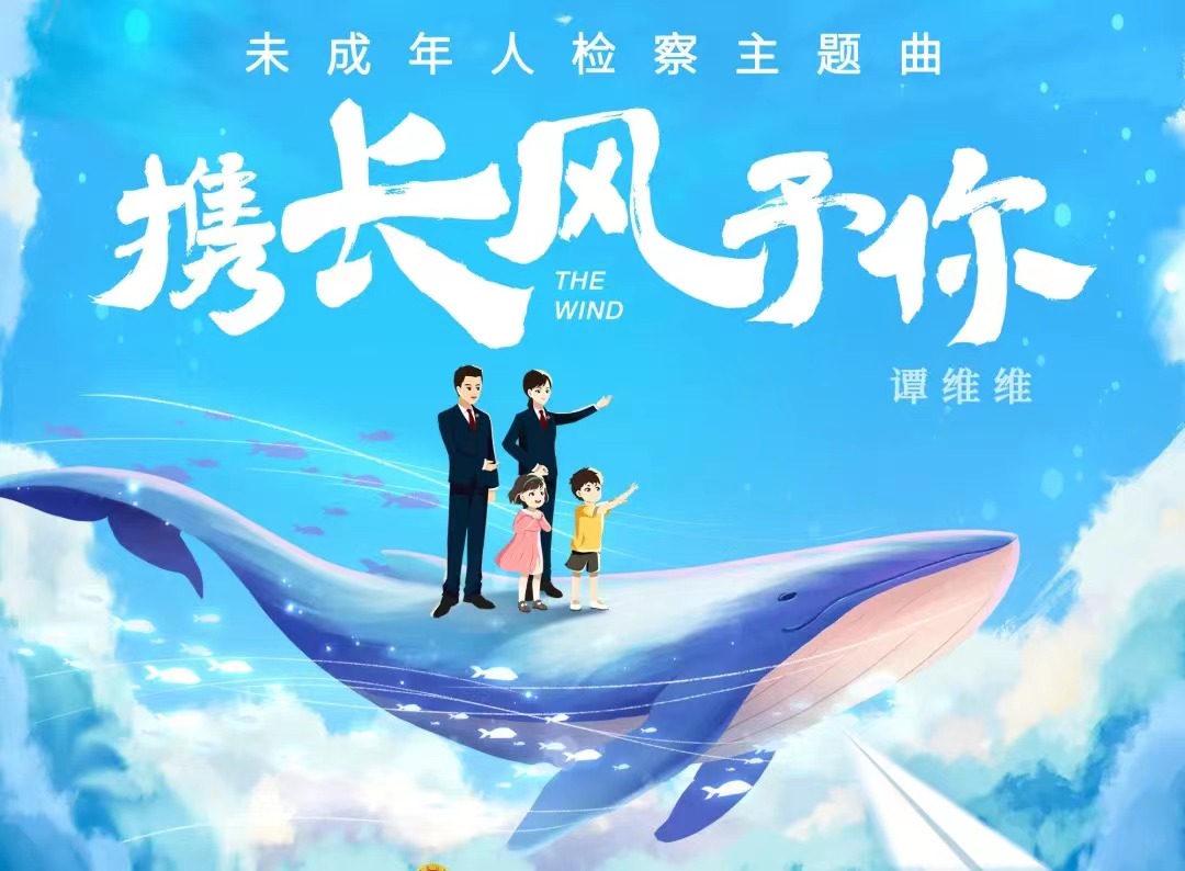 攜長風予你1.jpg